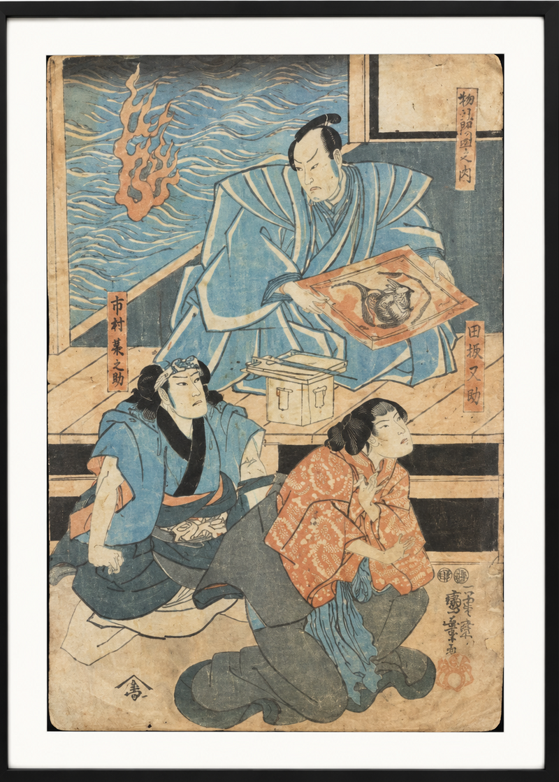 Japanese Woodblock Print