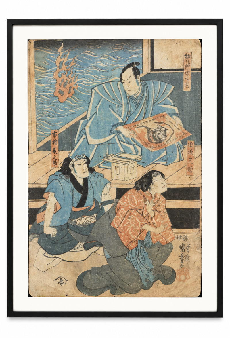 Japanese Woodblock Print