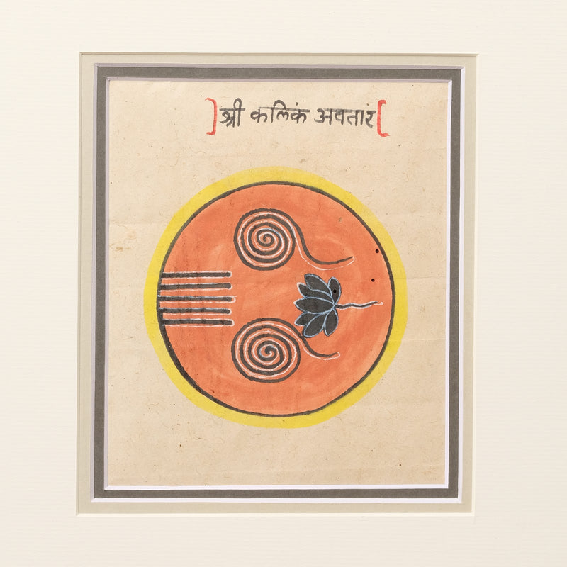 Kaluram Panchal Shiv Lingam Paintings