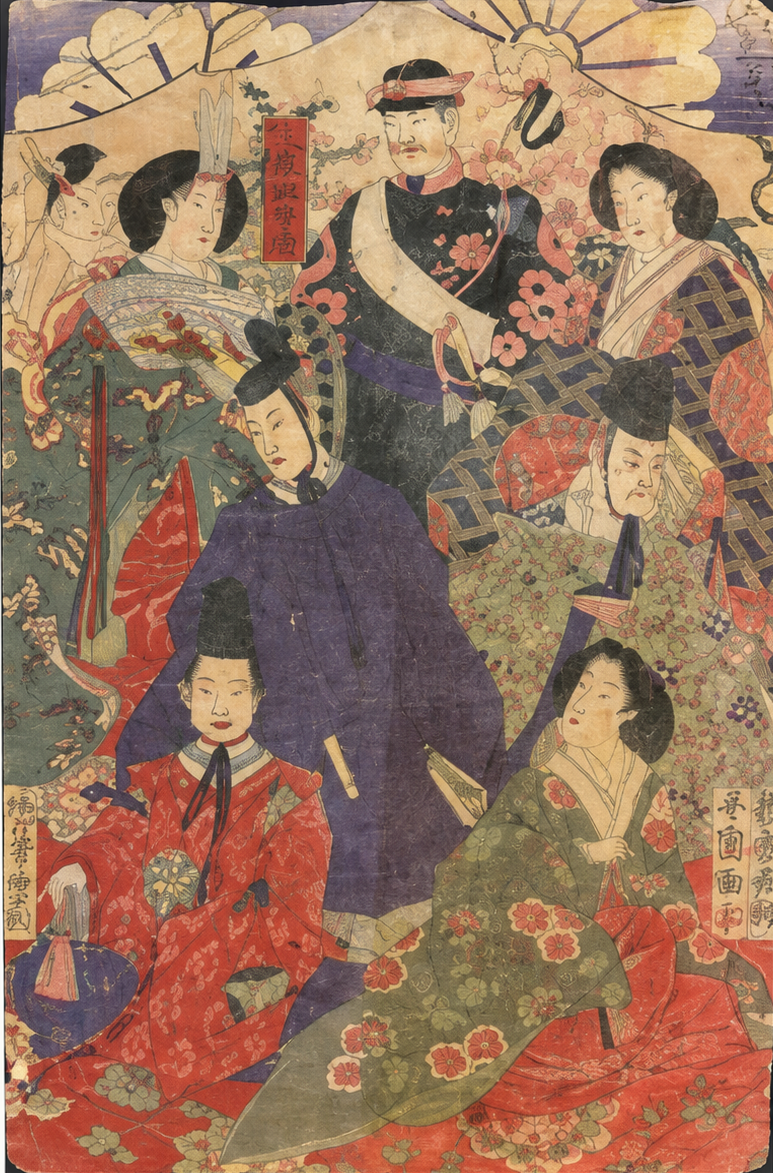 Japanese Woodblock Print