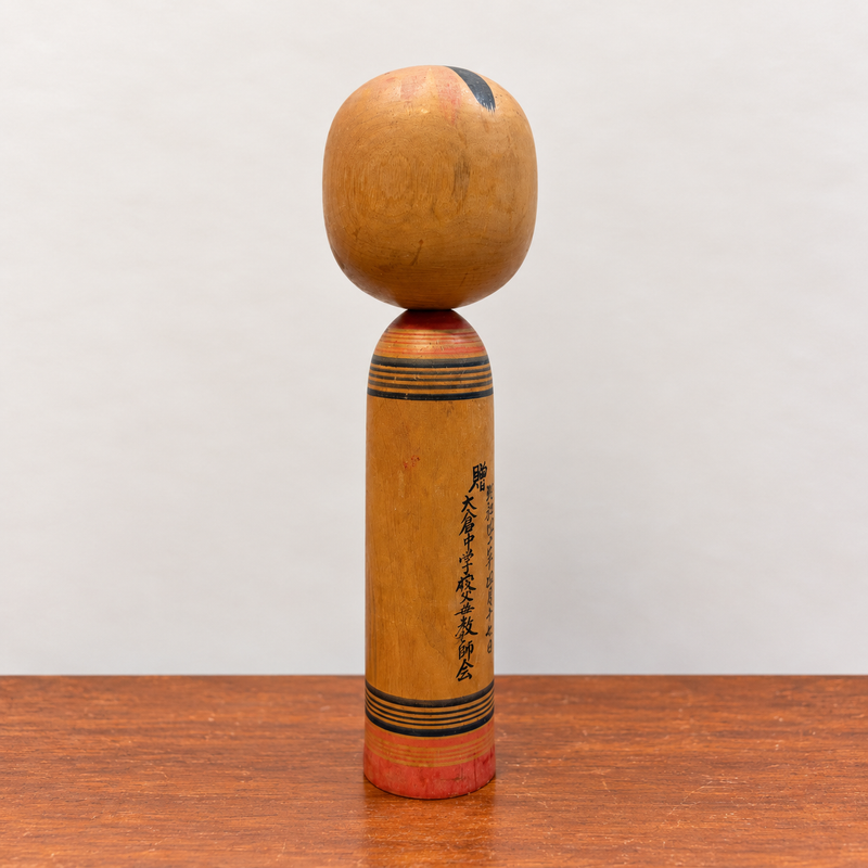 Kokeshi Doll