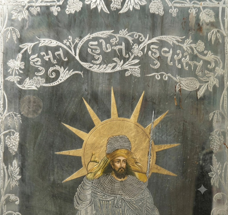 Zoroastrian Mirror