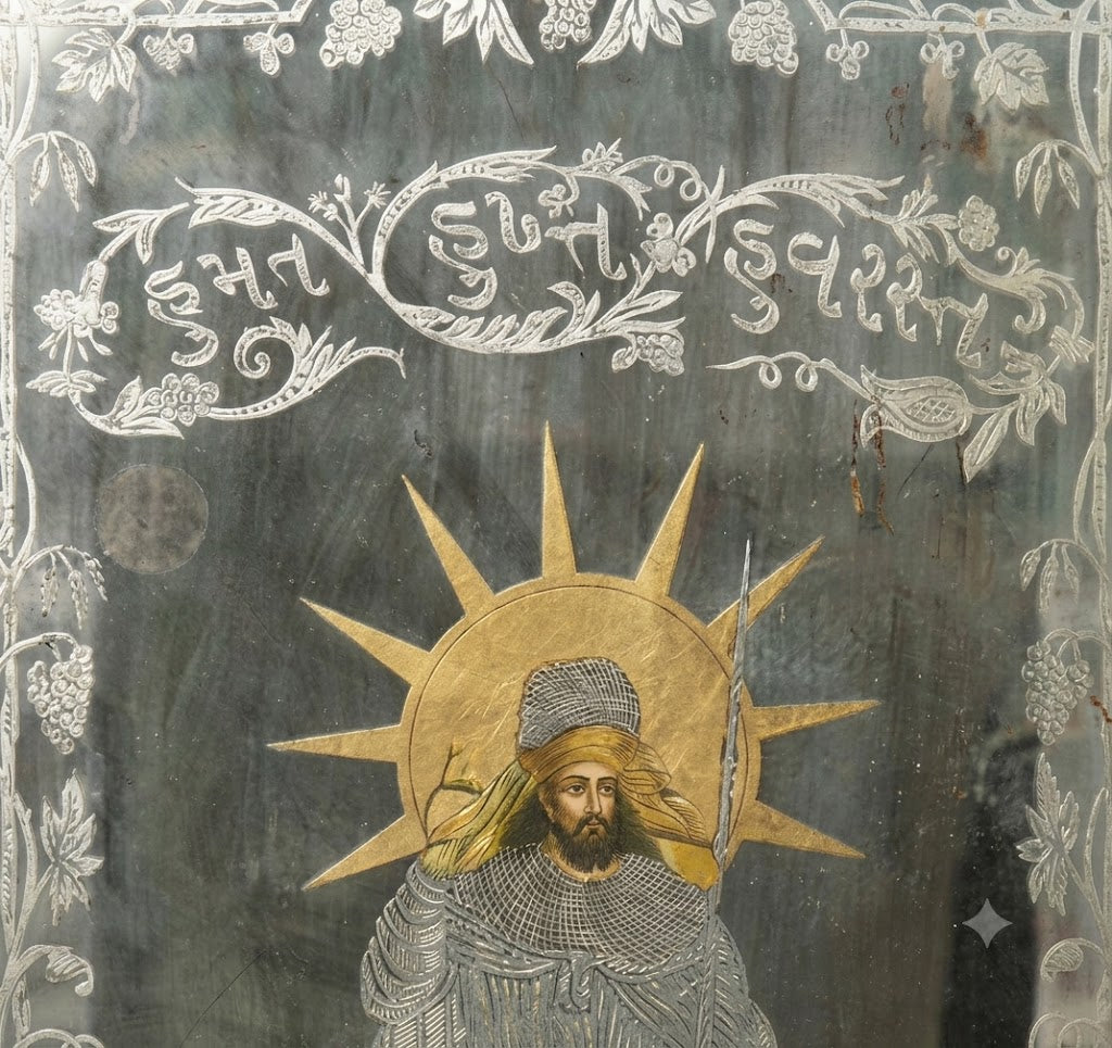 Zoroastrian Mirror