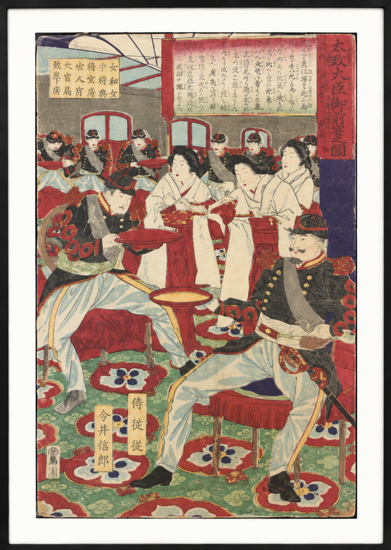 Japanese Woodblock Print