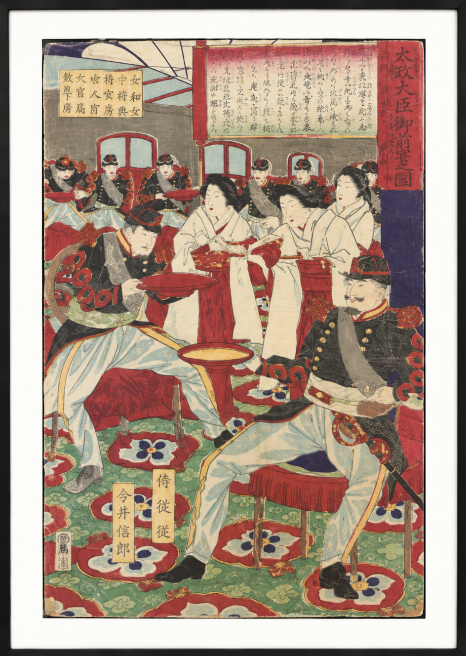 Japanese Woodblock Print