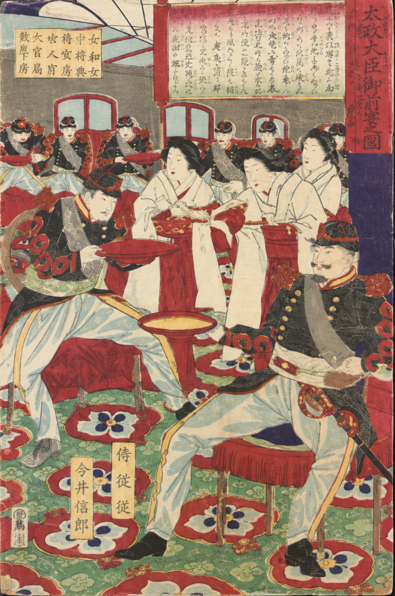 Japanese Woodblock Print