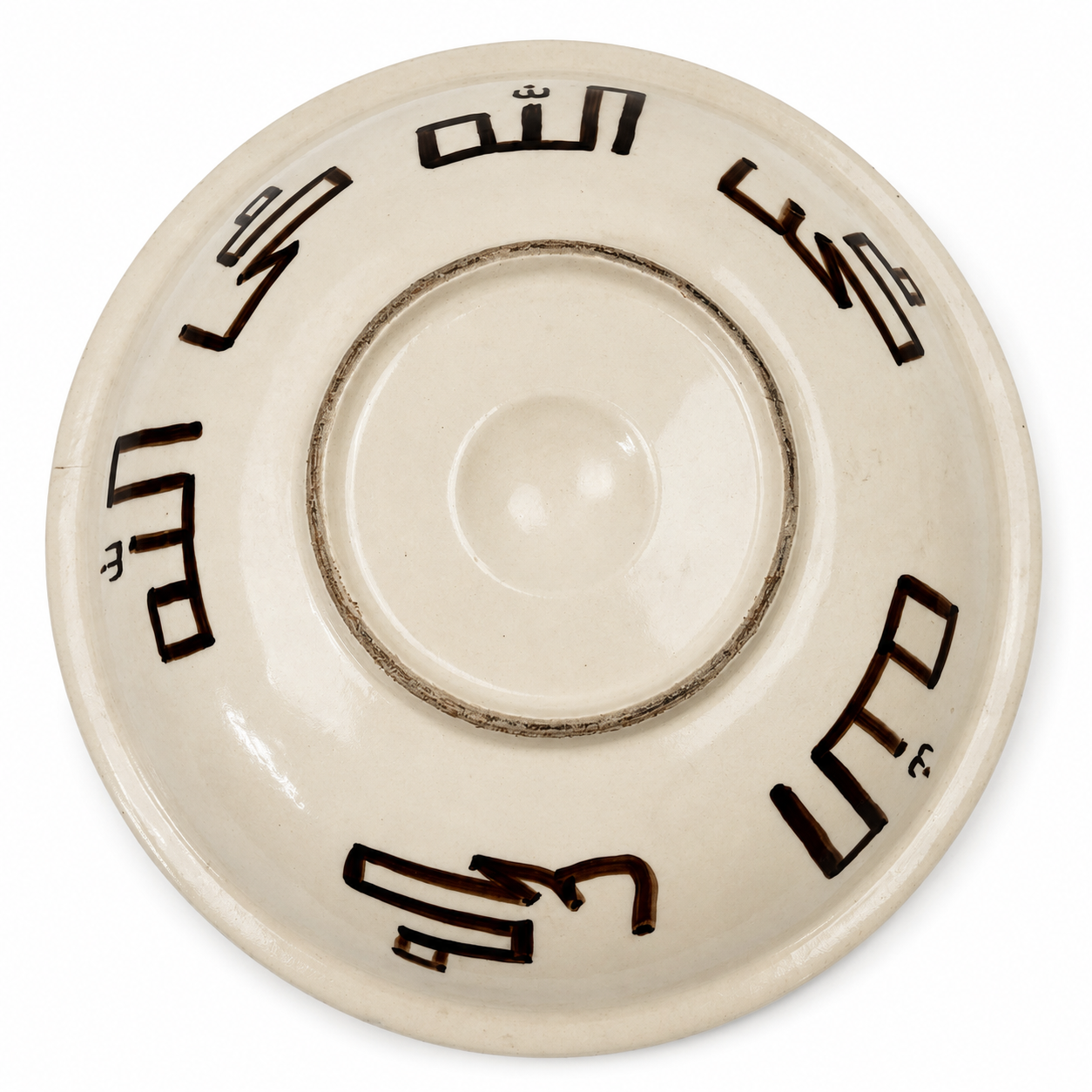 Calligraphy Islamic Decorative Bowl
