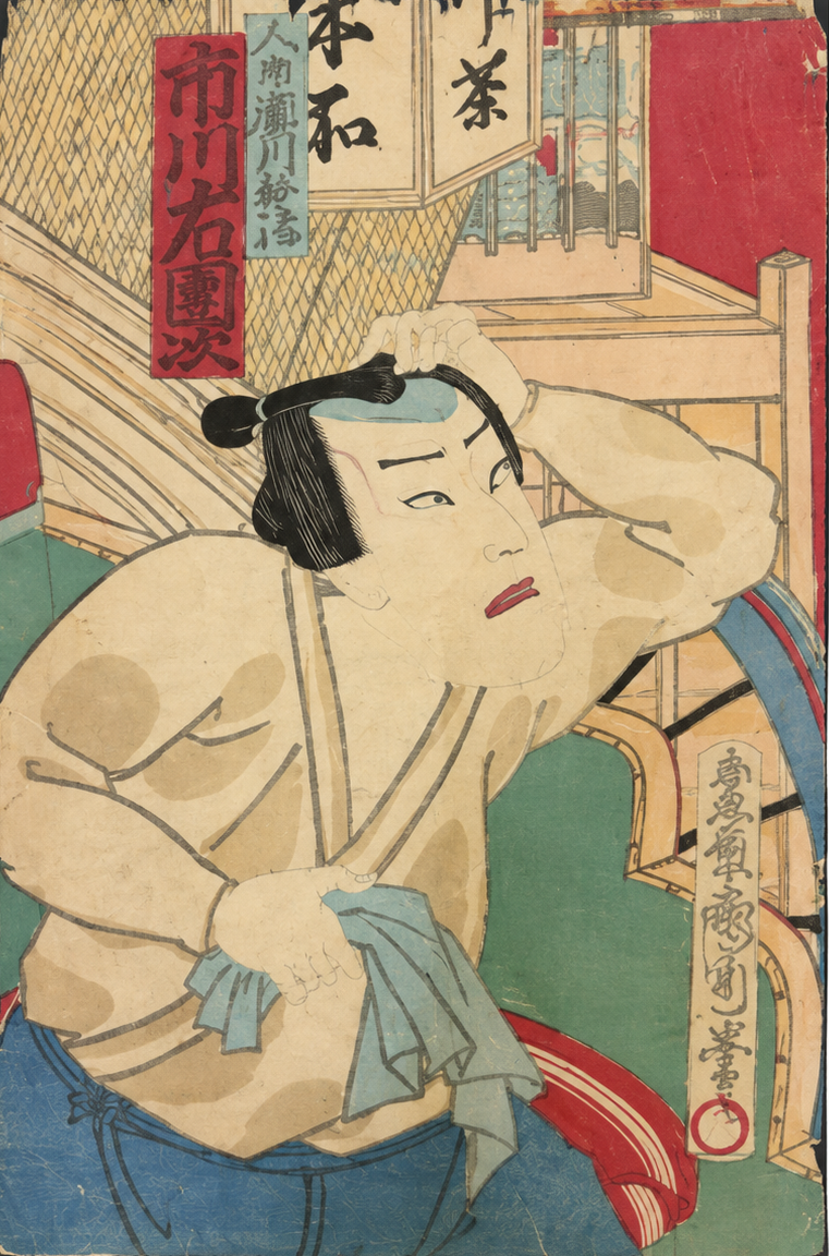 Japanese Woodblock Print