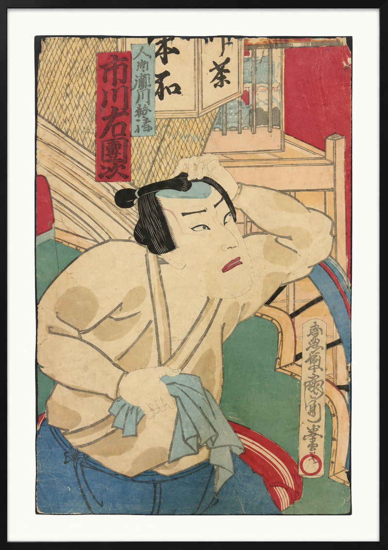 Japanese Woodblock Print