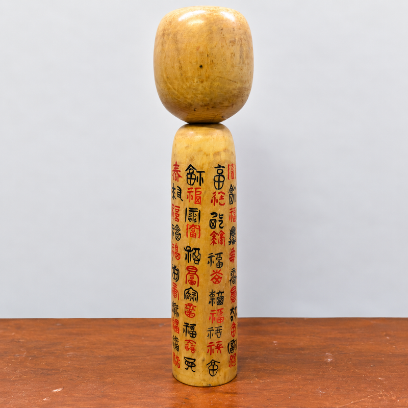 Kokeshi Doll