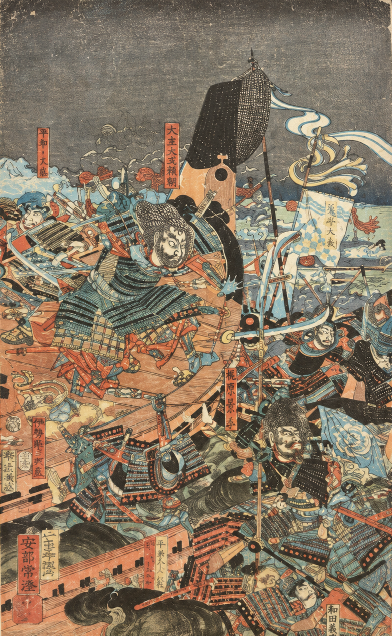 Japanese Woodblock Print