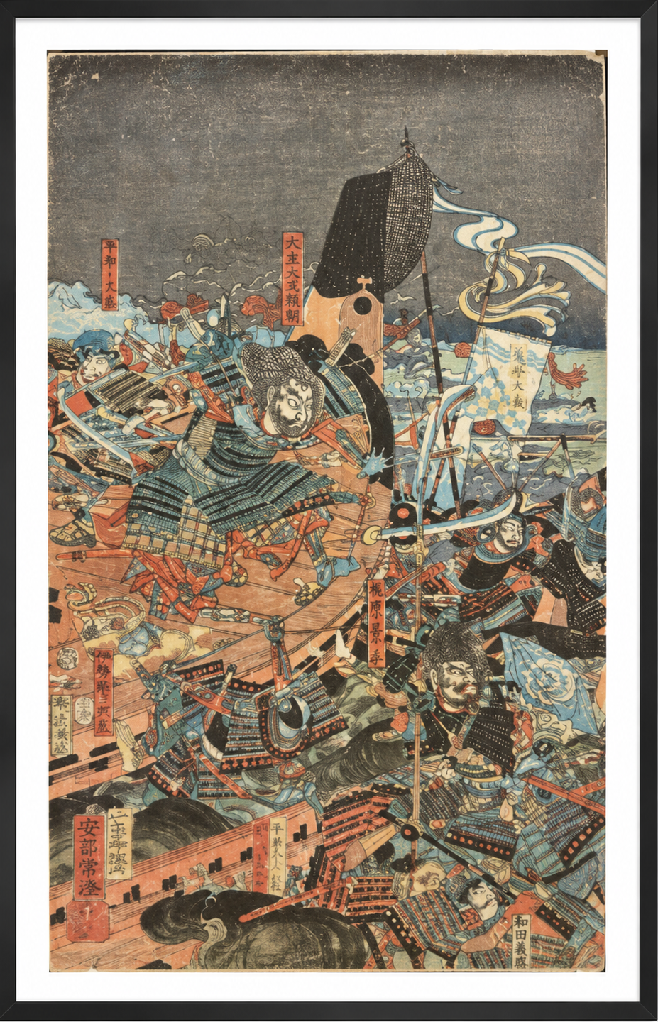 Japanese Woodblock Print