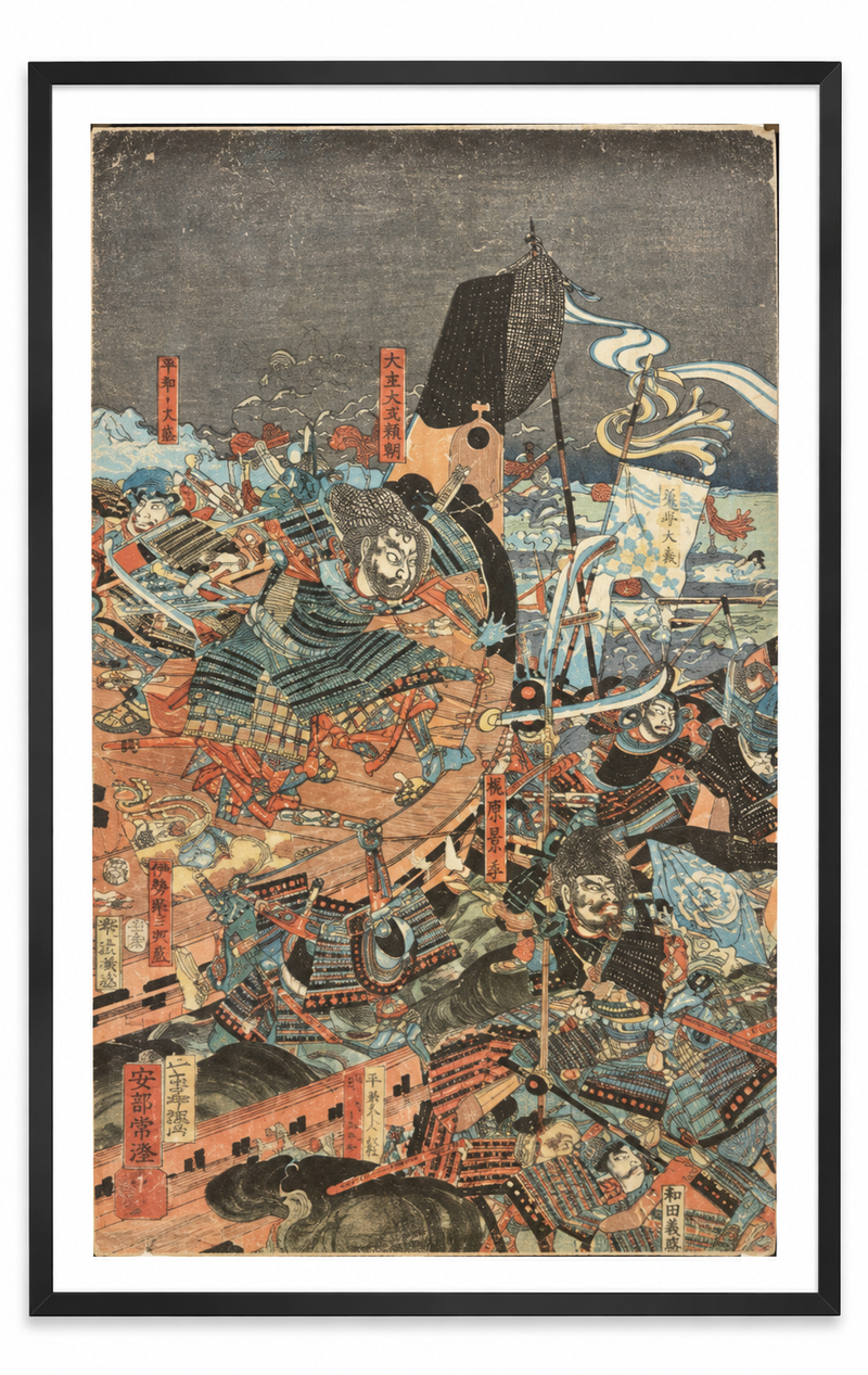 Japanese Woodblock Print