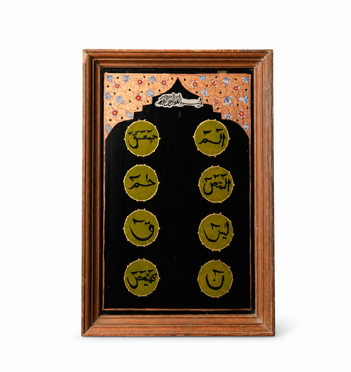 Reverse Glass Dua Painting