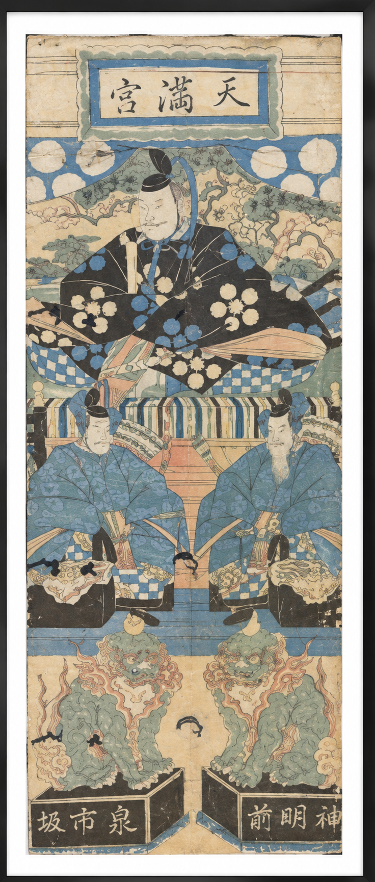 Japanese Woodblock Print