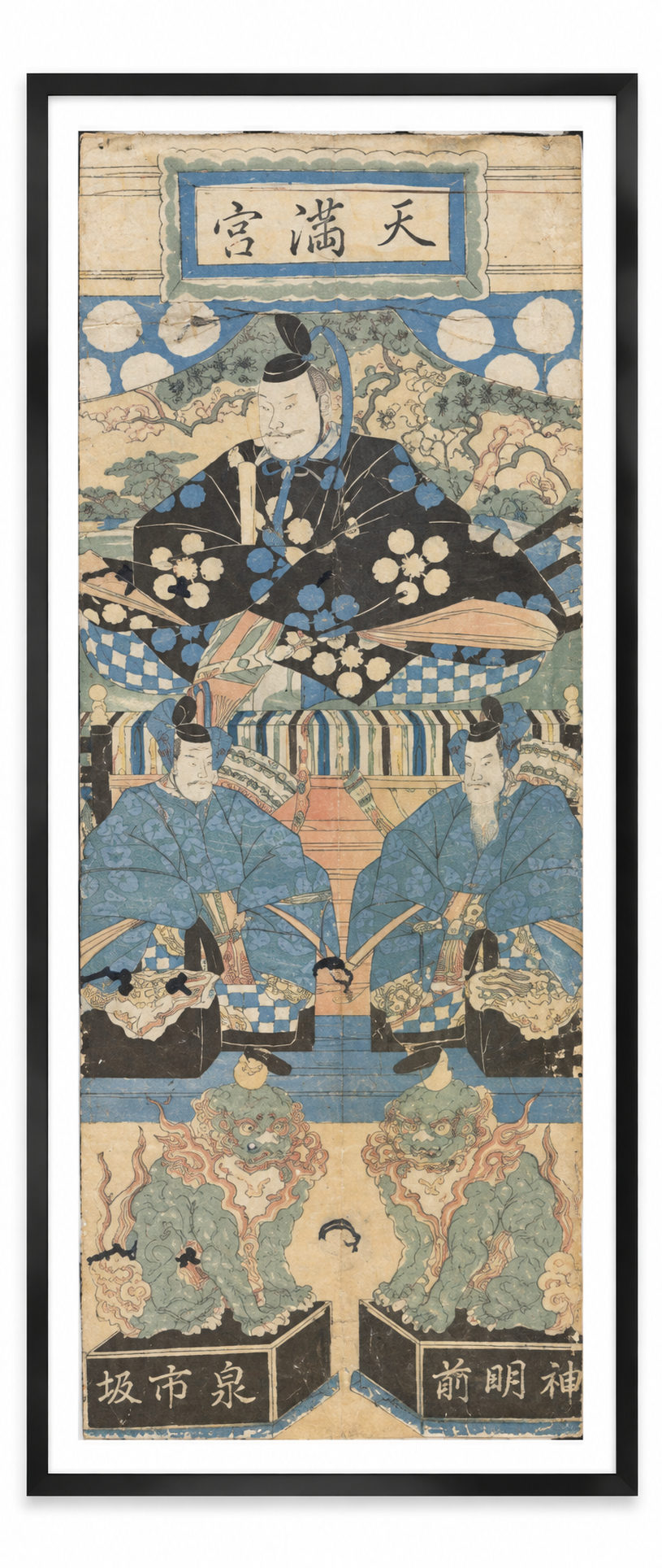 Japanese Woodblock Print