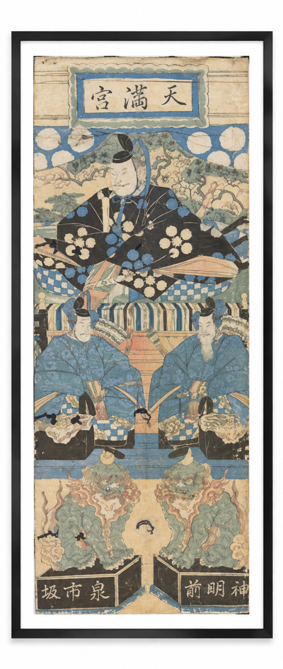 Japanese Woodblock Print