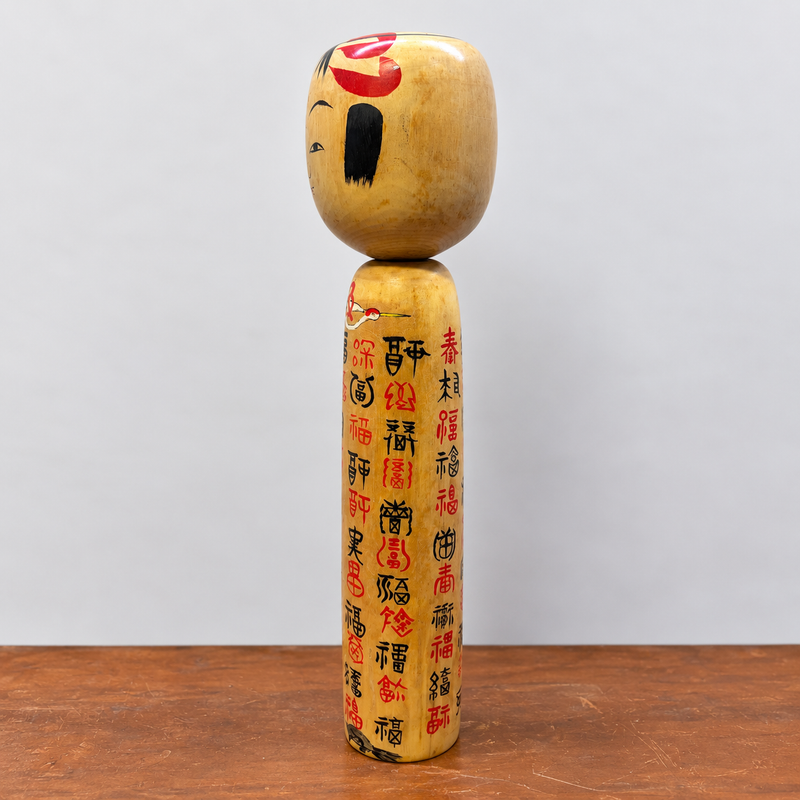 Kokeshi Doll