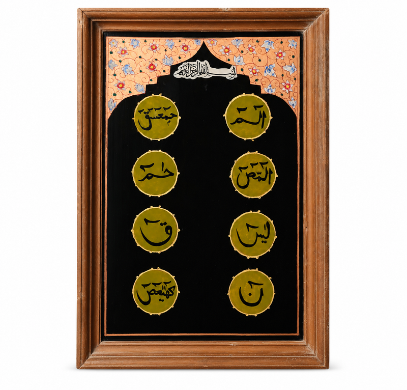 Reverse Glass Dua Painting
