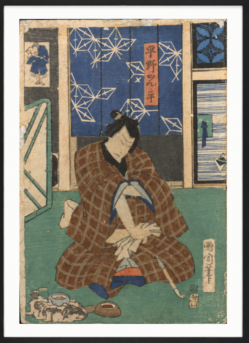 Japanese Woodblock Print