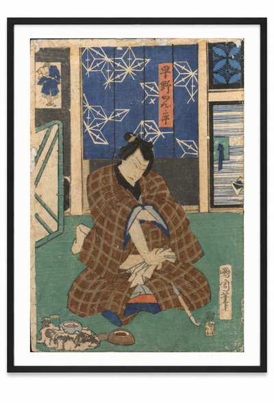 Japanese Woodblock Print