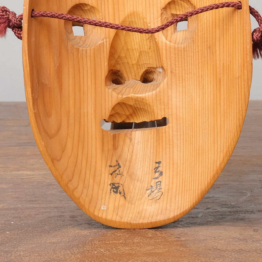 Japanese Mask