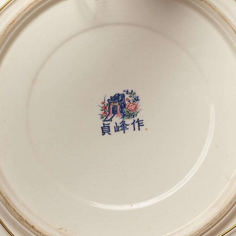 Vintage Japanese Porcelain Decorative Plate