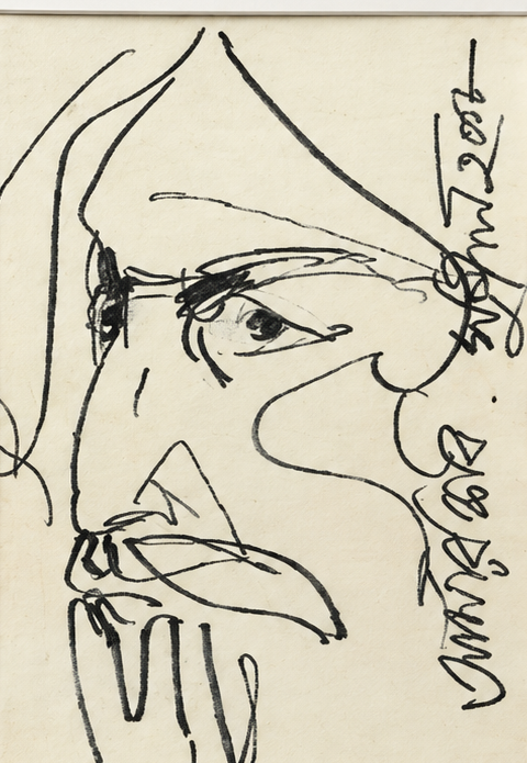 Sunil Das - Rabindranath Tagore Portrait (2006) - Close-up Detail