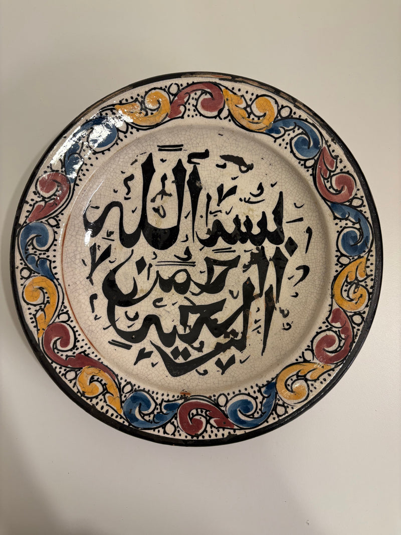 Decorative Wall Plate