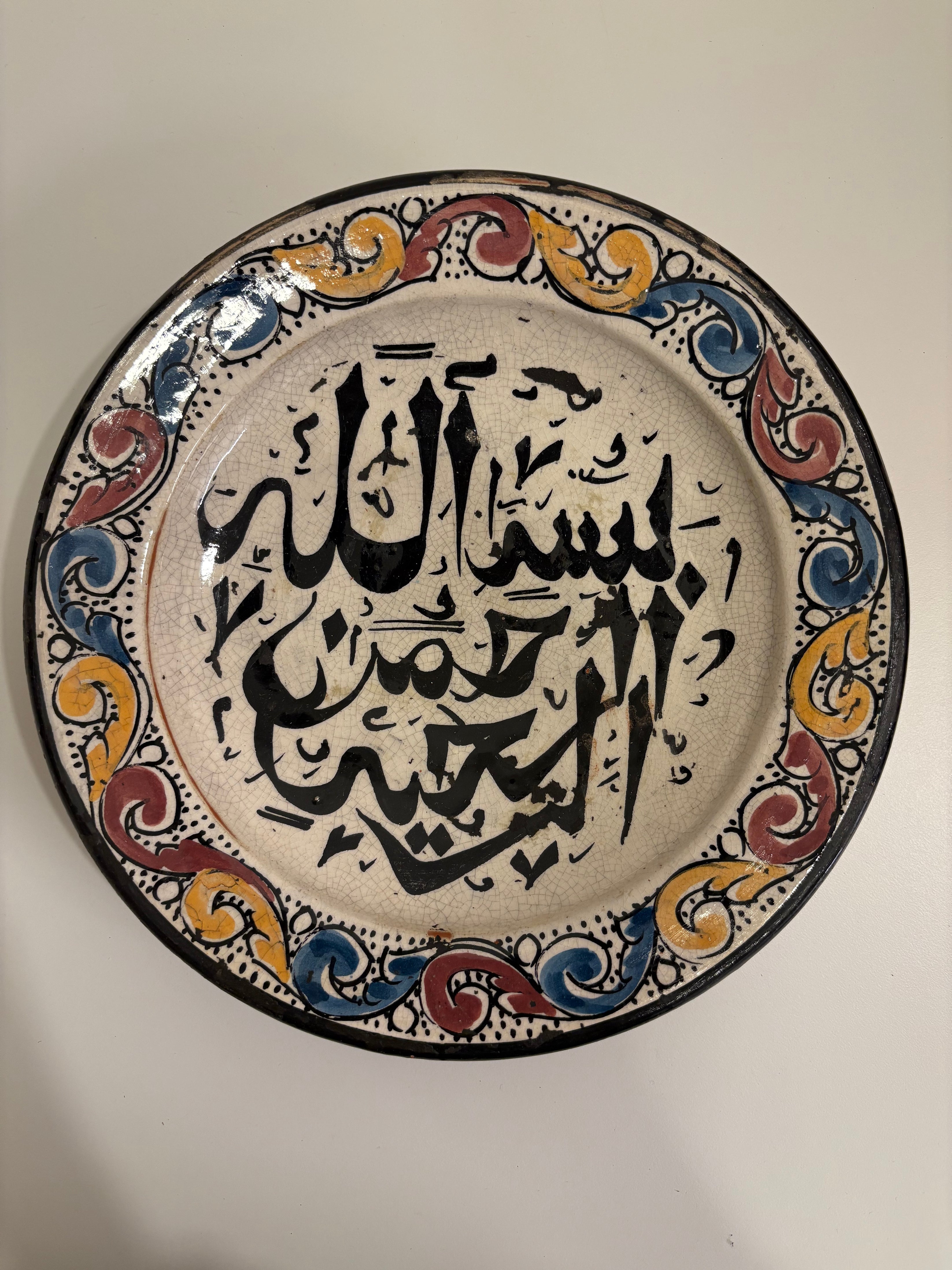 Decorative Wall Plate