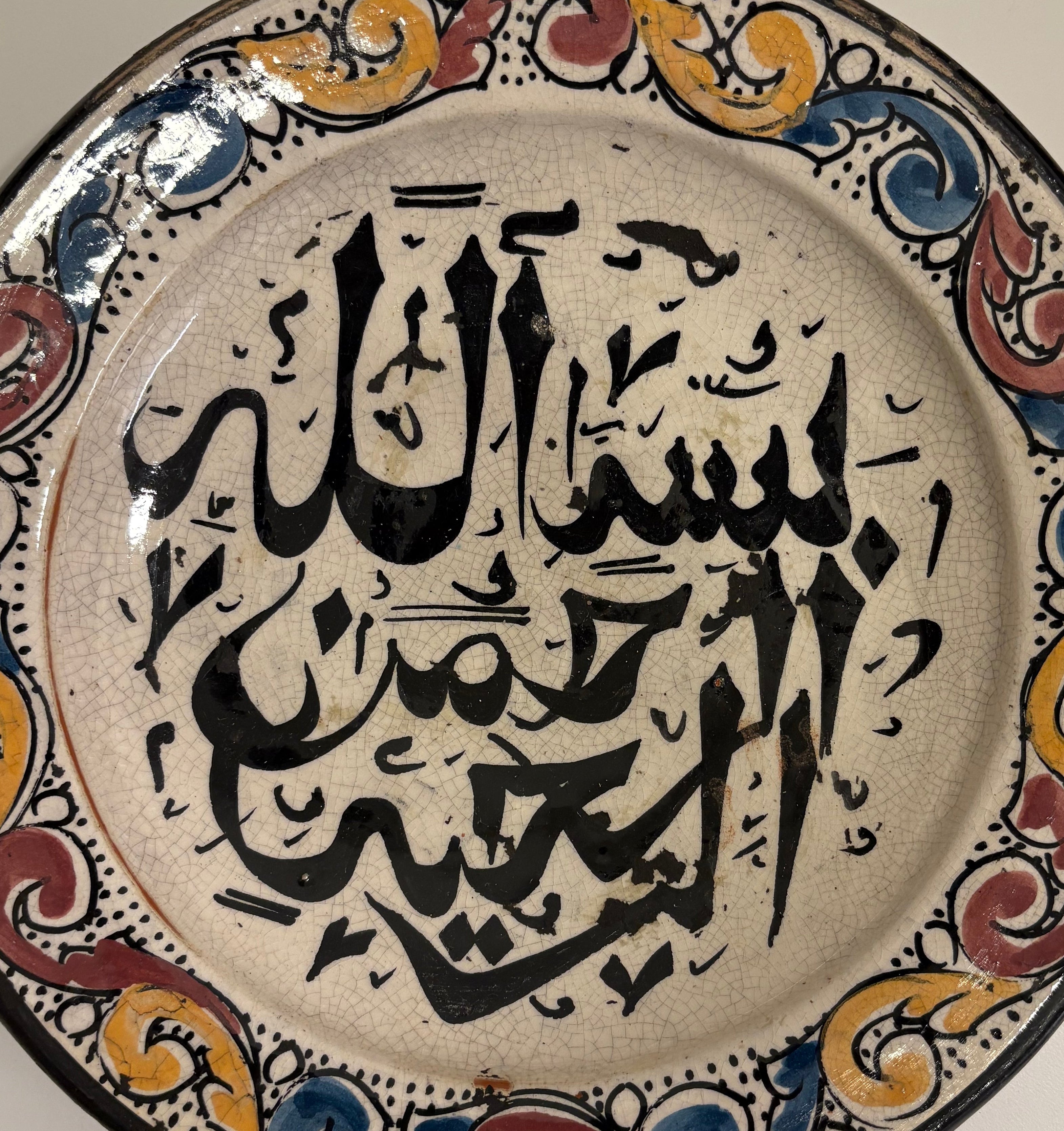 Decorative Wall Plate