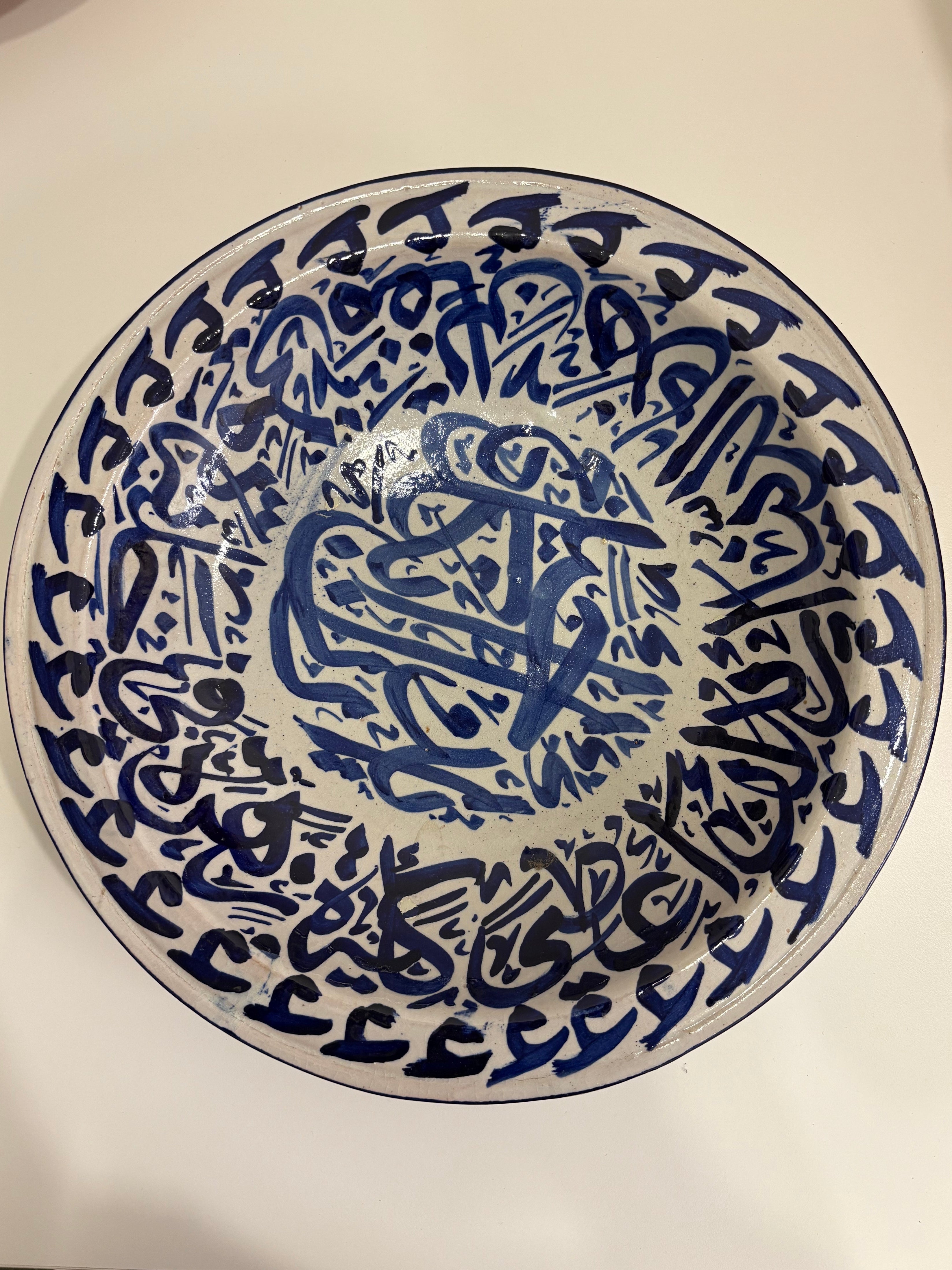 Decorative Wall Plate