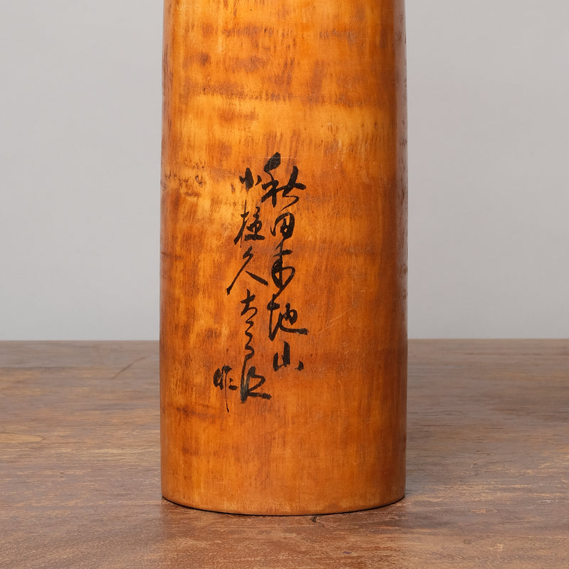 Kokeshi Doll