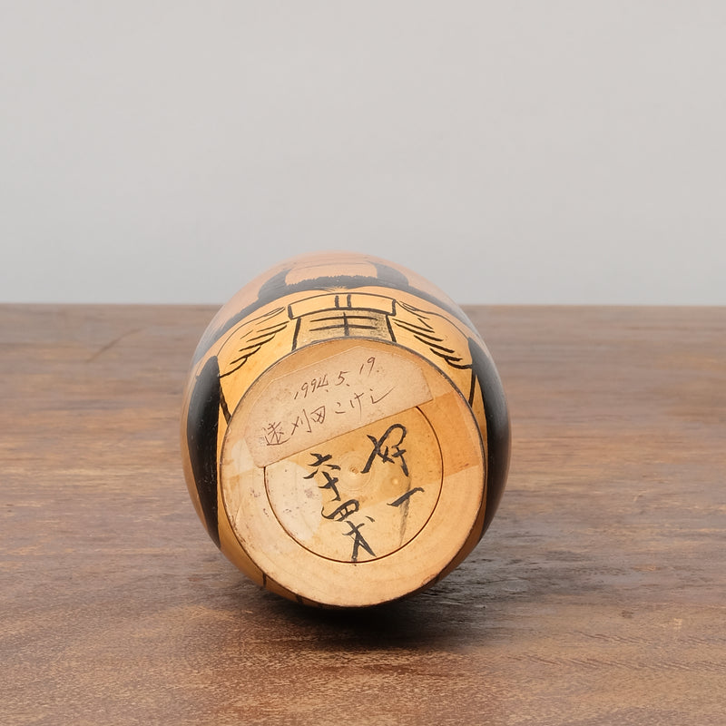 Kokeshi Doll
