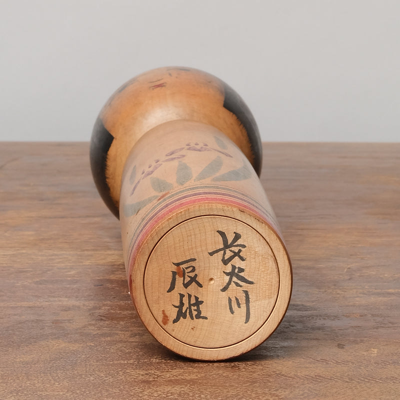 Kokeshi Doll