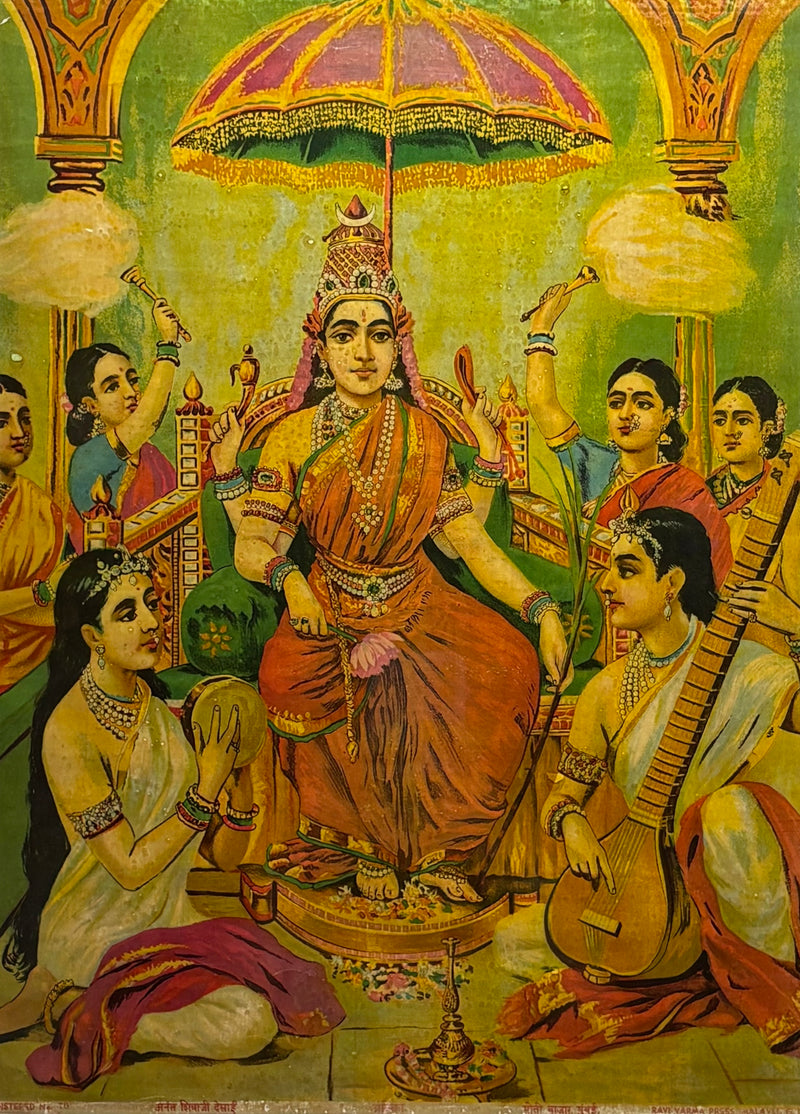 Vintage Raja Ravi Varma Ambika Oleograph (No. 50)