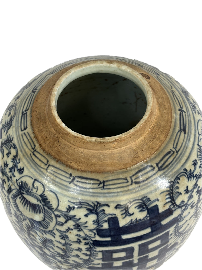 Vintage Chinese Blue Urn