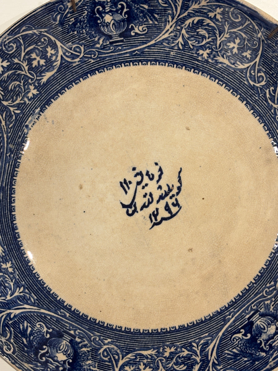 Commissioned Porcelain Plate by Copeland