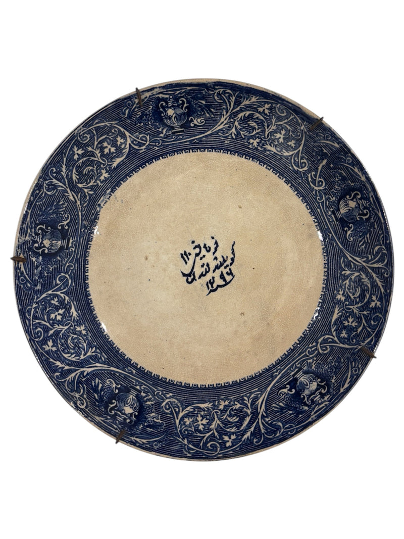 Commissioned Porcelain Plate by Copeland