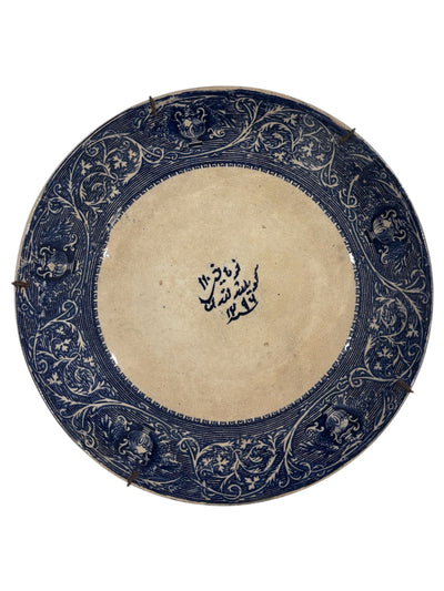 Commissioned Porcelain Plate by Copeland