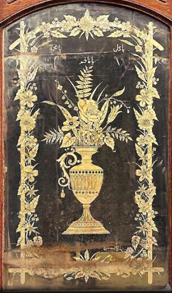 Dua Mirror