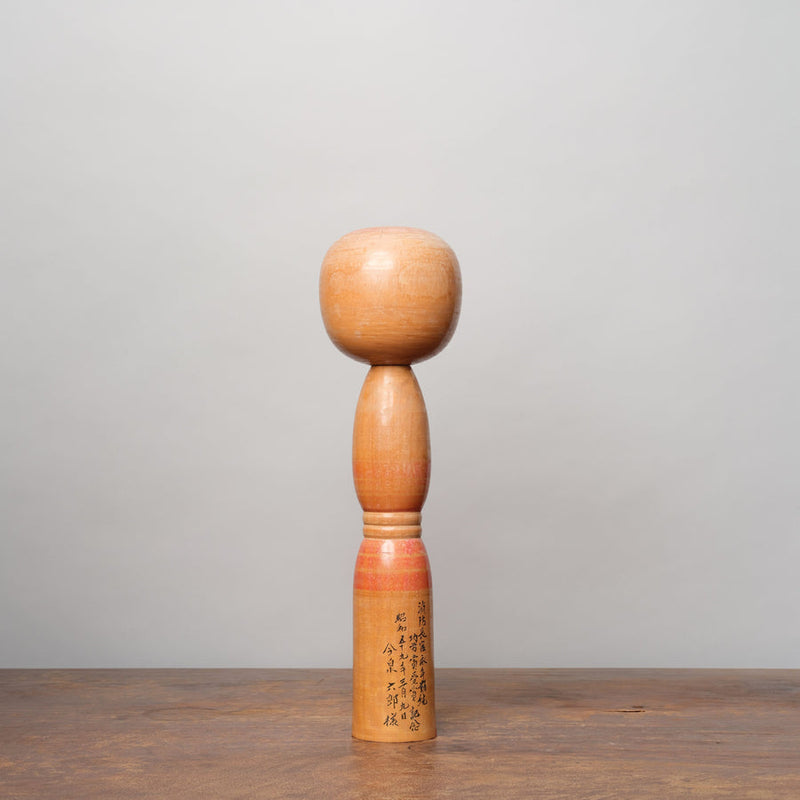 Kokeshi Doll