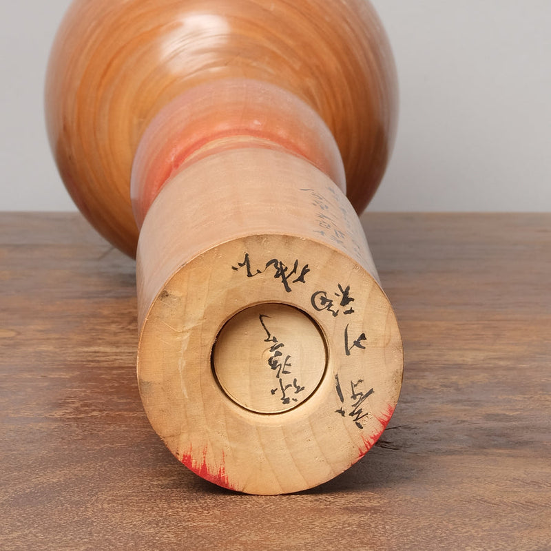 Kokeshi Doll