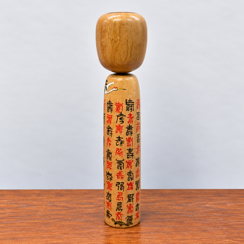 Kokeshi Doll