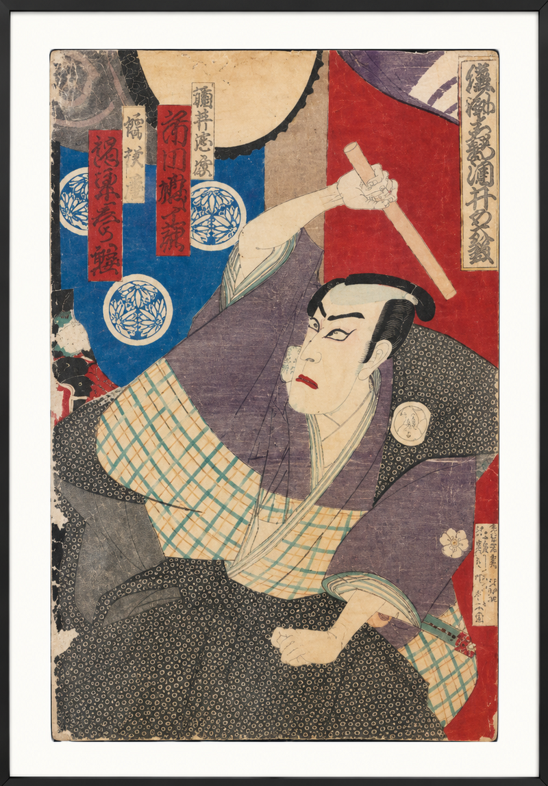 Japanese Woodblock Print