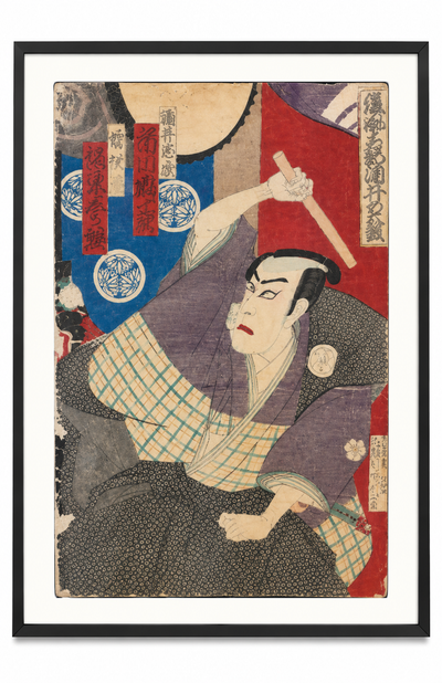 Japanese Woodblock Print