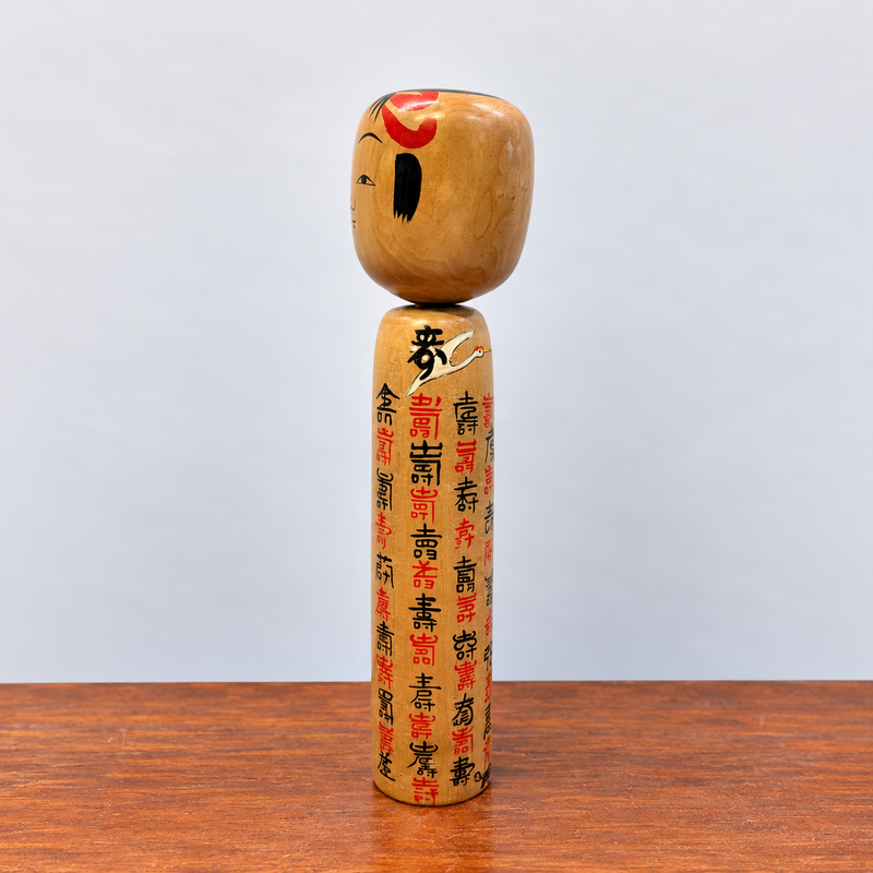 Kokeshi Doll