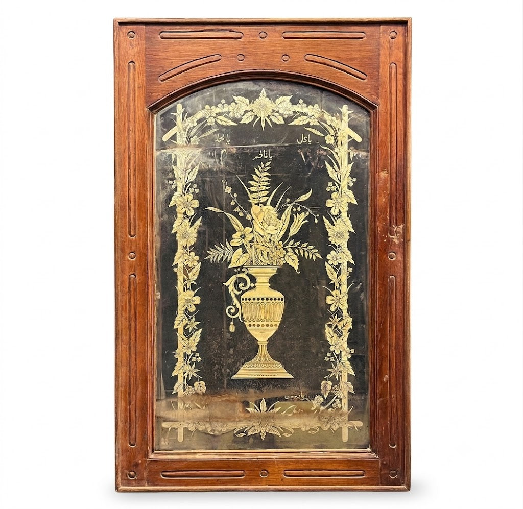 Dua Mirror