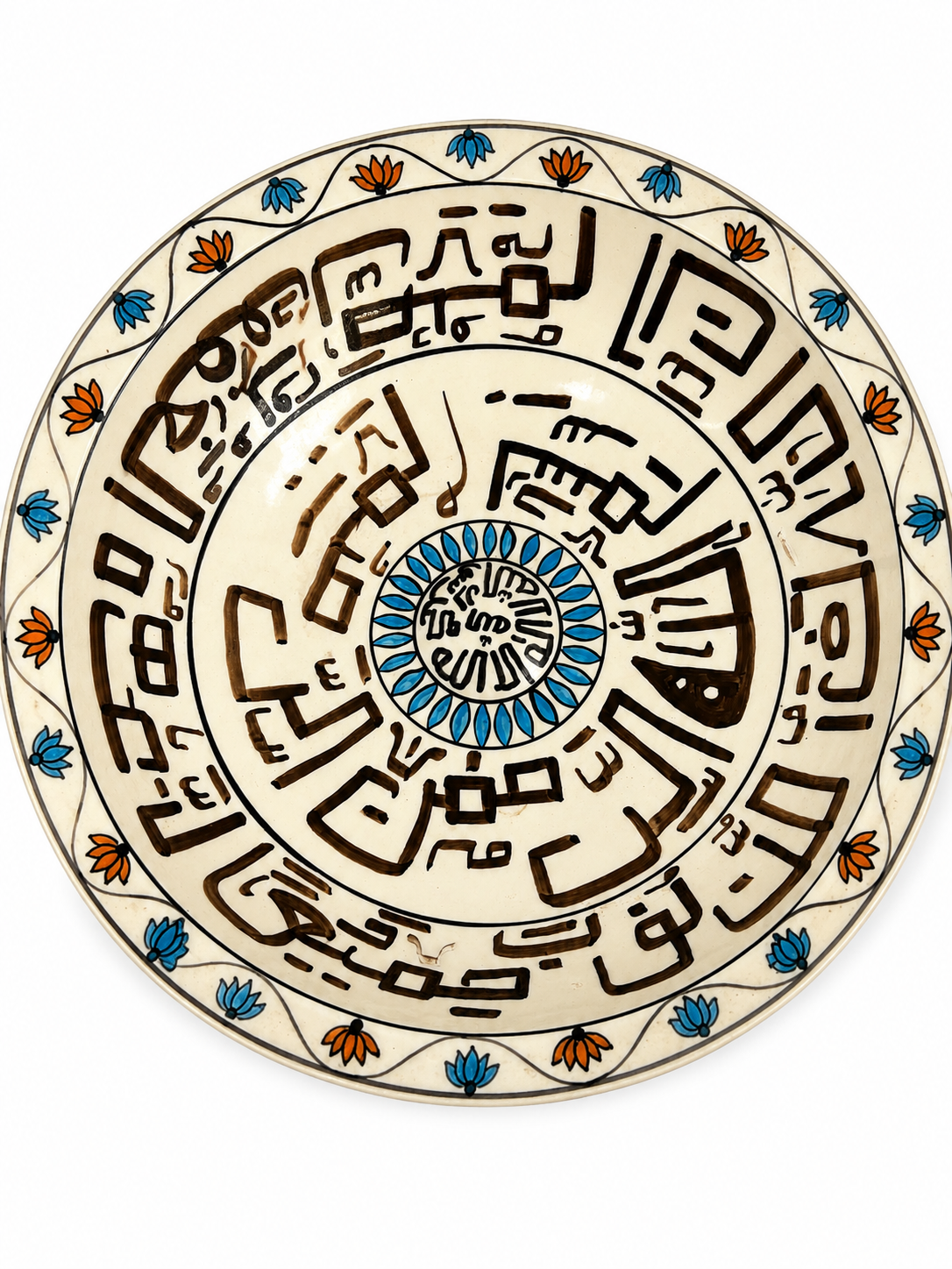 Calligraphy Islamic Decorative Bowl