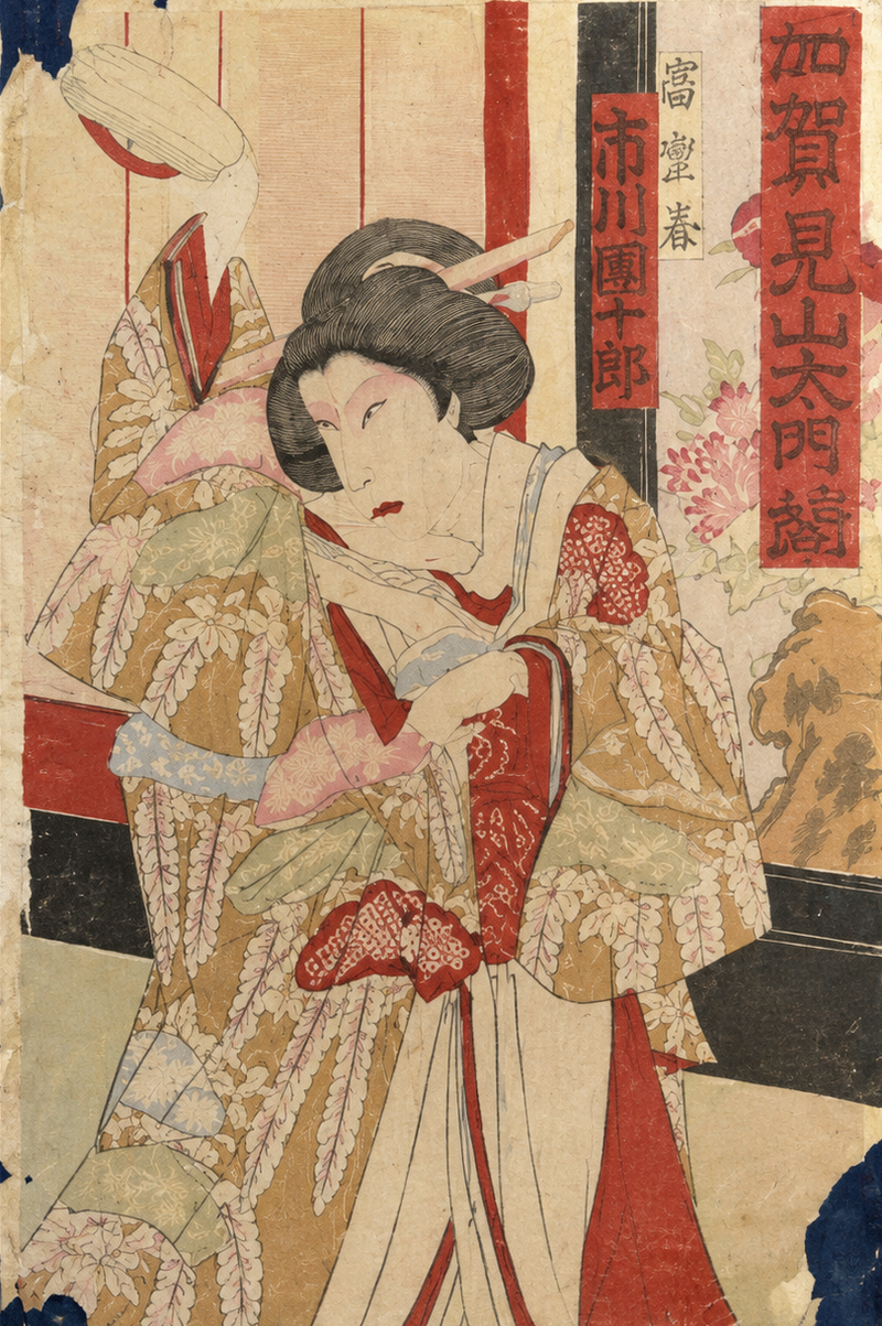 Japanese Woodblock Print